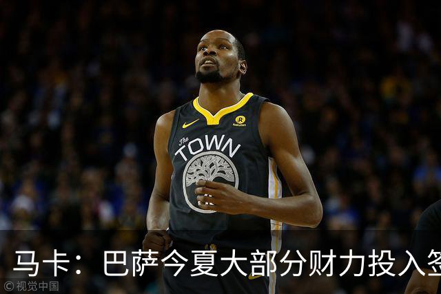 马卡：巴萨今夏大部分财力投入签两名前锋，除戈登外仍能签小蜘蛛